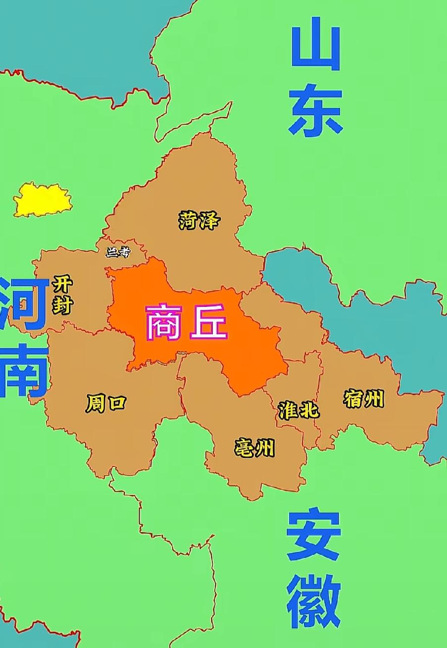 商丘的地理位置挺有意思，正好位于豫东地区，与山东菏泽，安徽宿州，淮北，亳州接壤，