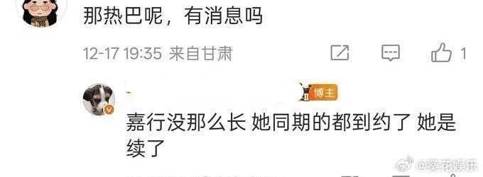 迪丽热巴 续约曝迪丽热巴已续约 曝迪丽热巴已续约 