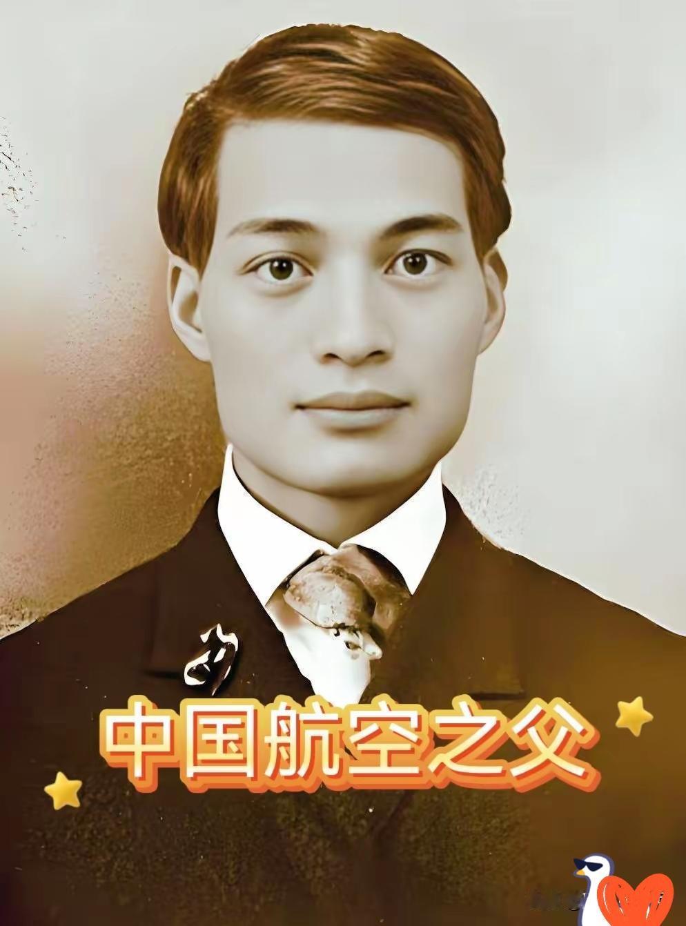 1909年，旅美华人冯如驾驶自制的“冯如一号”升空，实现中国人首次载人动力飞行；