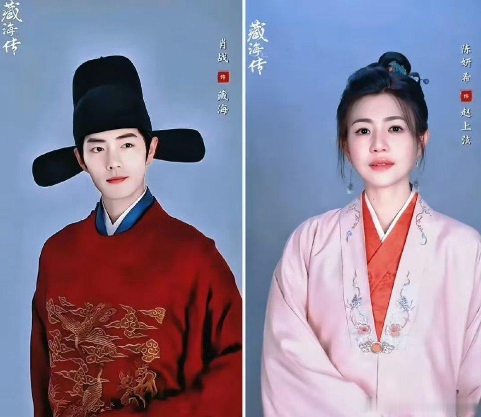 我觉得《藏海传》牛就牛在不管主角配角，正派反派，都是有效出场。就像我们稚奴妈妈，