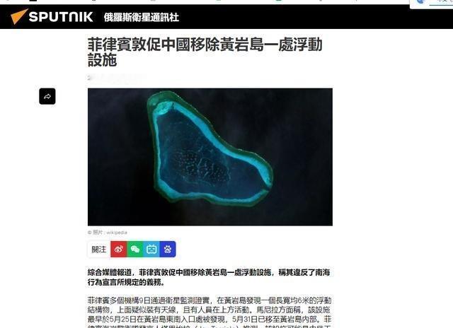 等不了了，菲律宾找中国。
真正让马尼拉坐不住的，不是黄岩岛那处6米×6米的浮动设