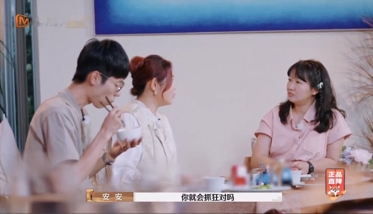 终于有人替李行亮说话了！
这次麦麦和李行亮共同的朋友来参加节目！
谈到他们的问题