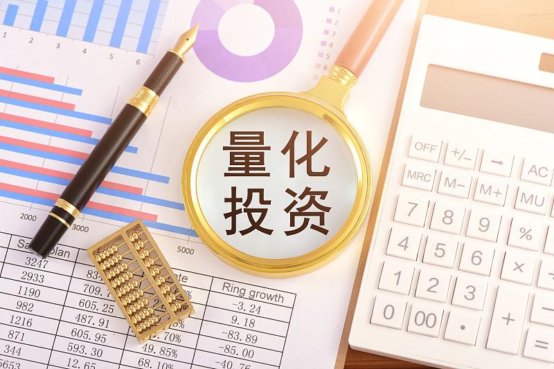 说下我对量化基金的真实想法，之前被A股上上下下的震荡行情磨得心态崩了好几次，也动