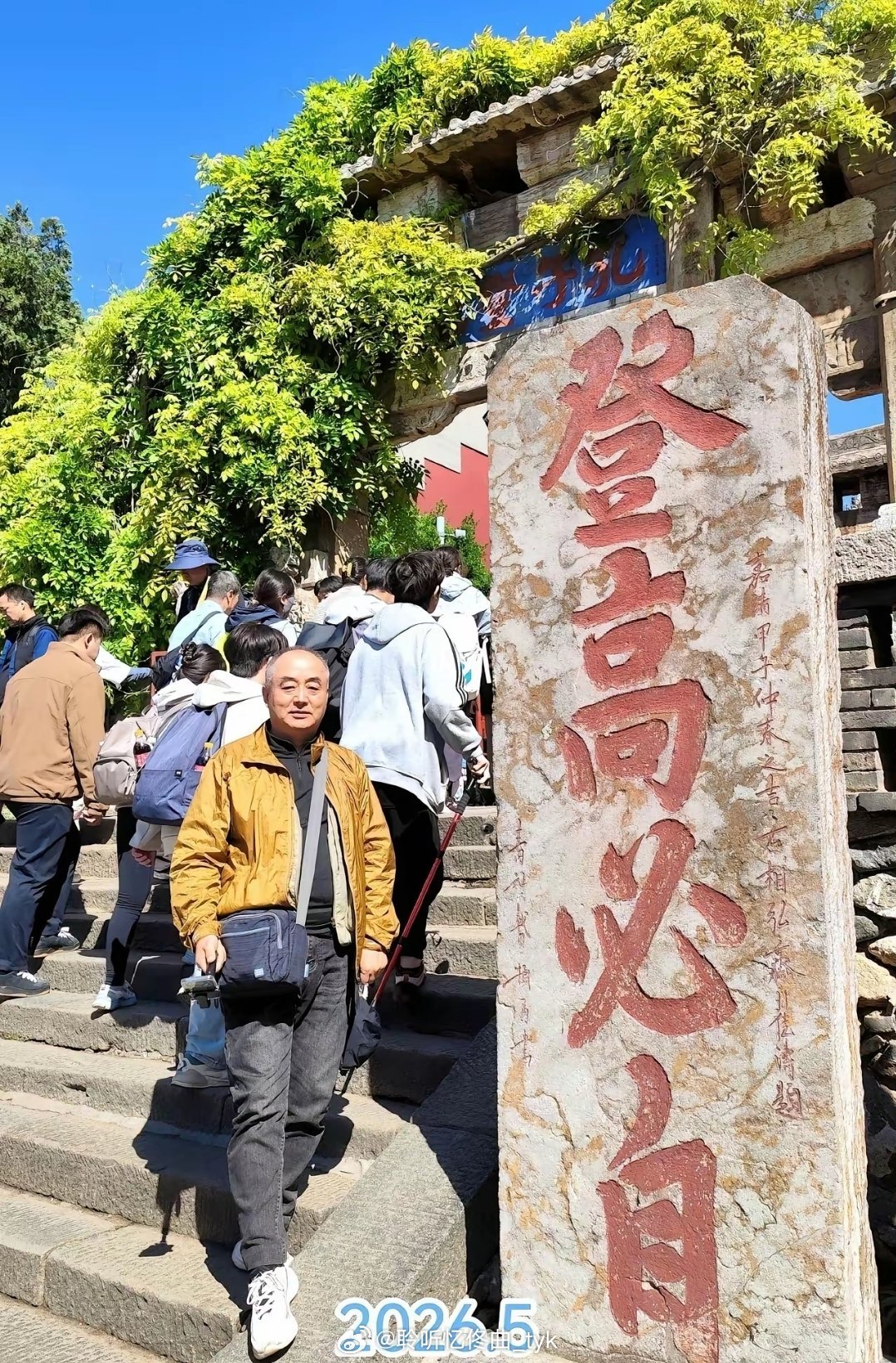 相隔三十八年同一个地方，从小伙子变成大爷了 