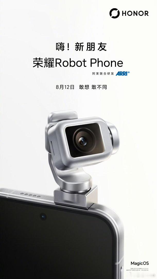手机品牌进入云台相机市场的第一款产品，这得卖多少钱啊～ 