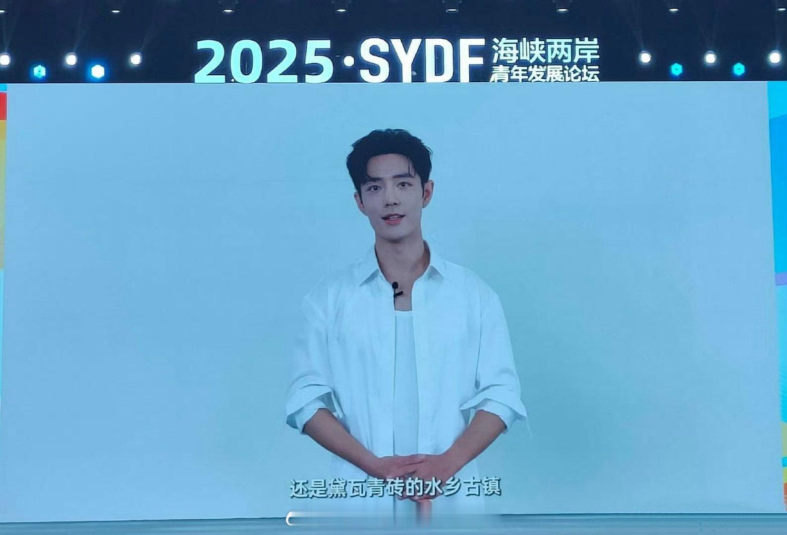 肖战担任浙台青年交流季的首席推荐官，这是藏海传的播剧红利吧[送花花][送花花][