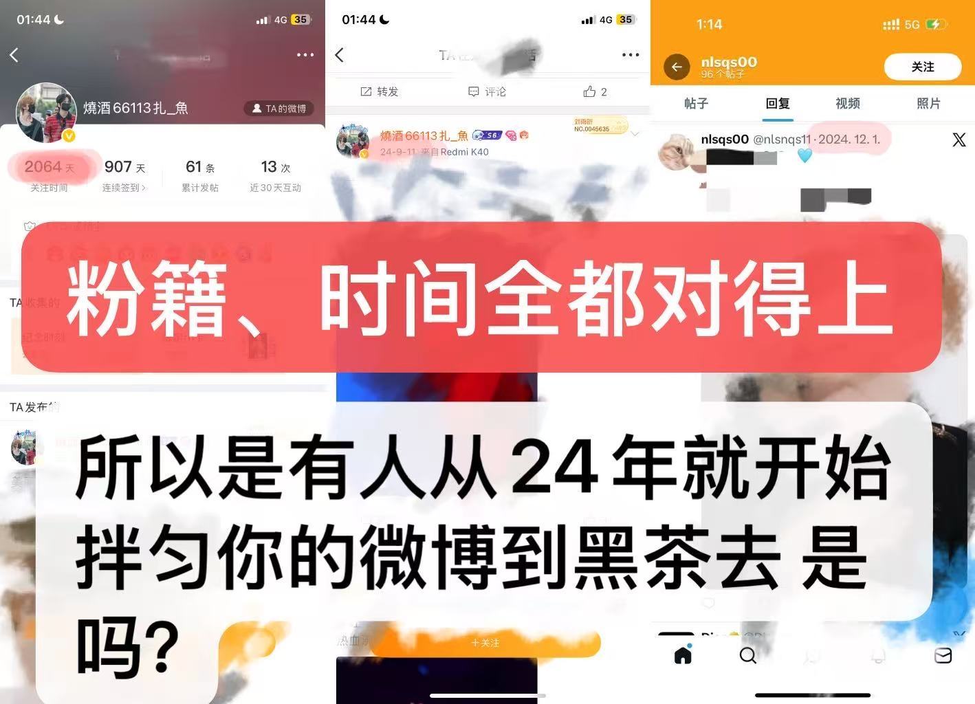 打啵卷ch主持躲在所谓“cpf”的保护伞下，vb嘿叉两幅面孔——【vb所谓端水磕
