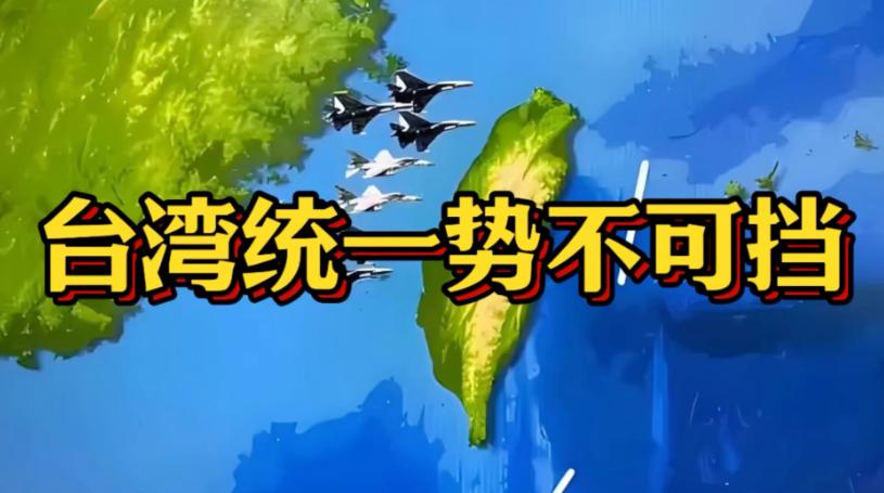 台湾统派作家雁默 9 月 30 日晚间发文：“统一，只有两种模式：要么两岸坐下来