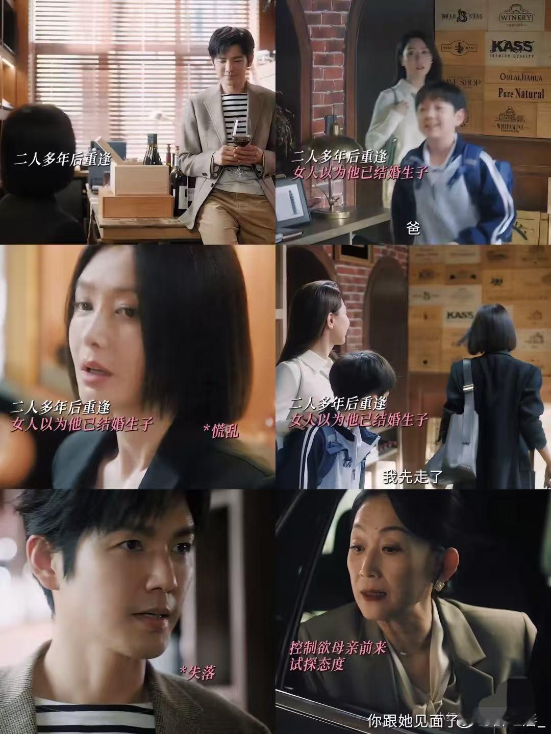 亦舞之城 白冰把温佩妍演得很真实。她有自己的情绪和困惑，也有坚定的信念和原则，这