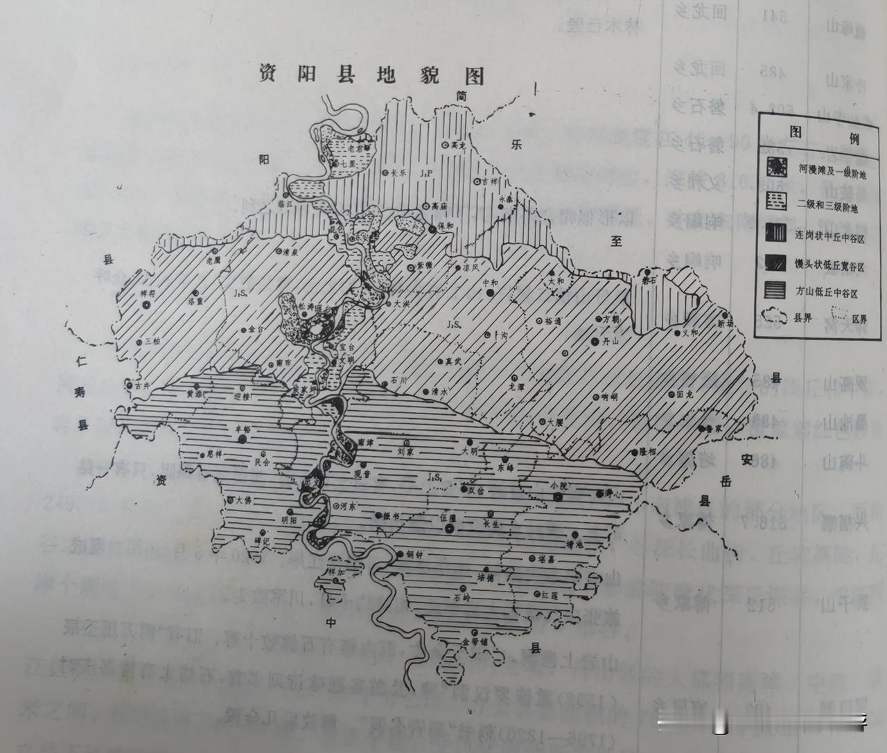 在小院赶场
《资阳县志》载，资阳县历来就有逢场赶集进行商品交换的传统。
唐宋时，