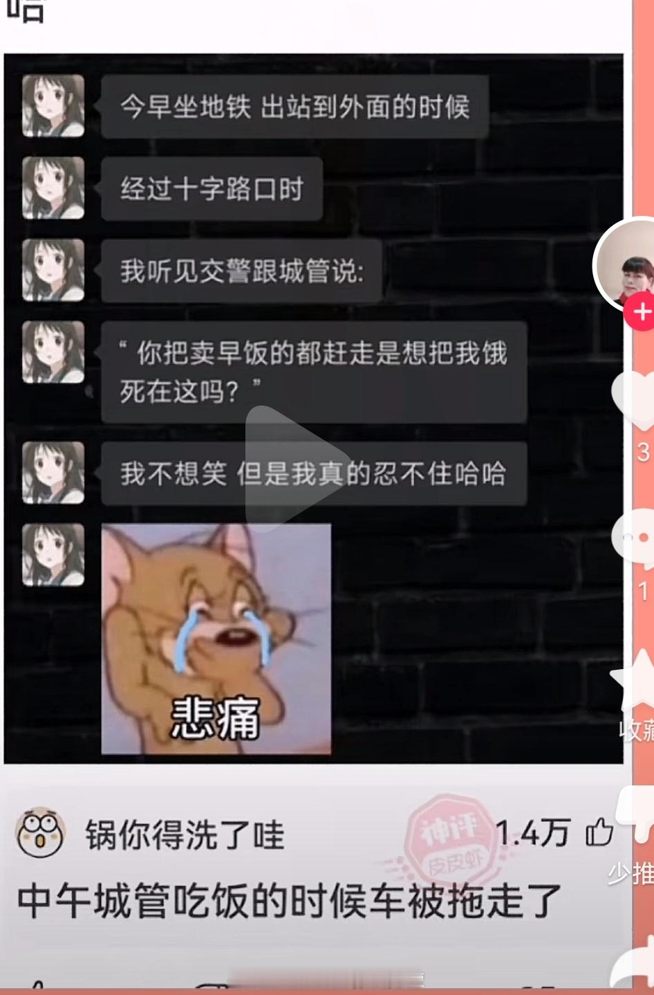 冤冤相报何时了，哈哈哈哈哈哈哈 ​​​