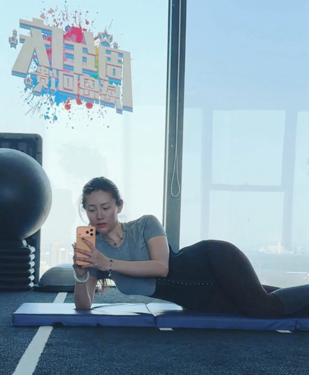 很爱自己125斤的样子！狠肥美 哈哈哈哈。