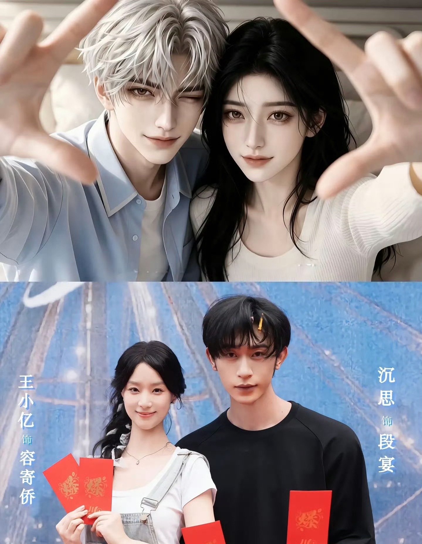 抖人在骂这部真人短剧选角太丑，颜值比不上漫剧版本… 