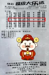20：56分出票拿下721万元！彩友晒停售前4分钟极限操作，单票9注单式号其中一