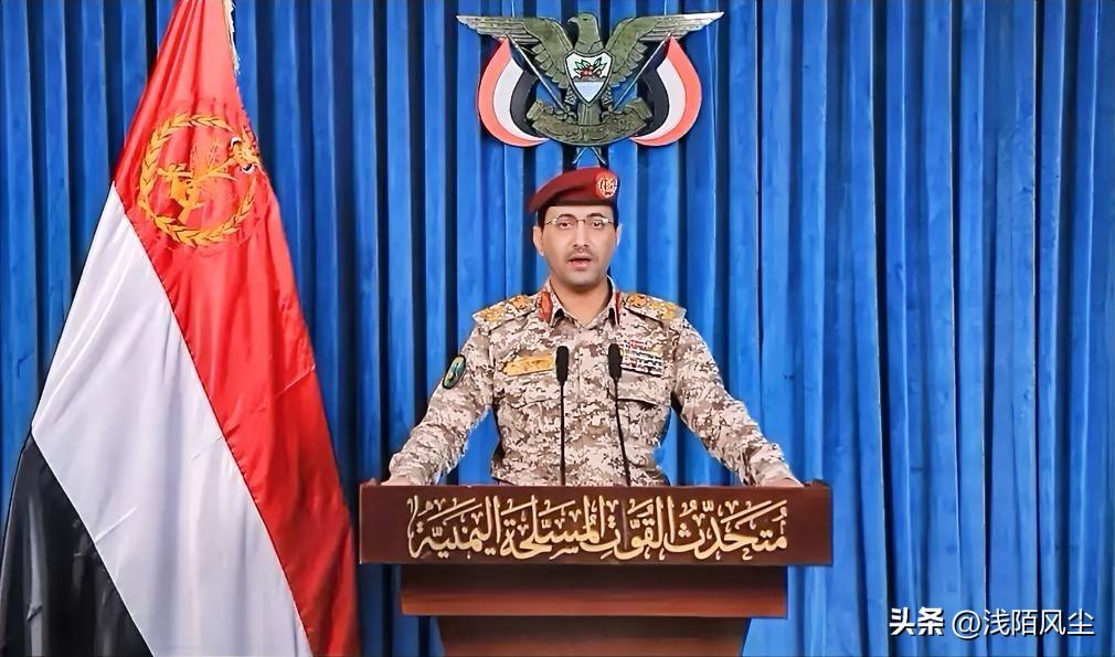 也门武装部队发言人叶海亚·萨里:“我军发动了第三次军事行动，使用弹道导弹袭击了以