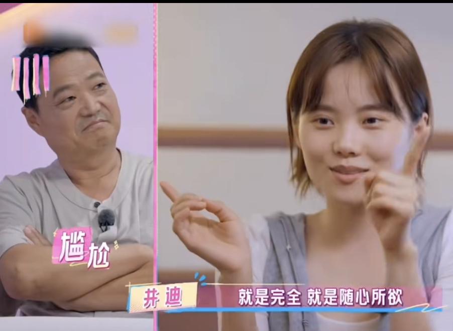 旺旺被井迪的直播间震惊。旺旺问井迪的姐姐：她直播预告吗？姐姐说：不预告。旺旺震惊