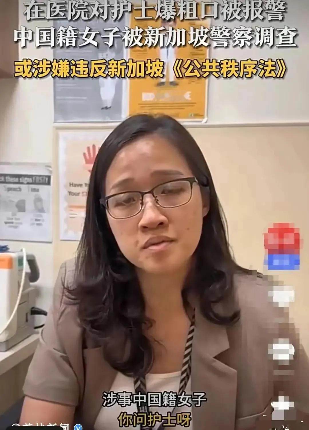 新加坡人嚣张气焰让人难以理解。