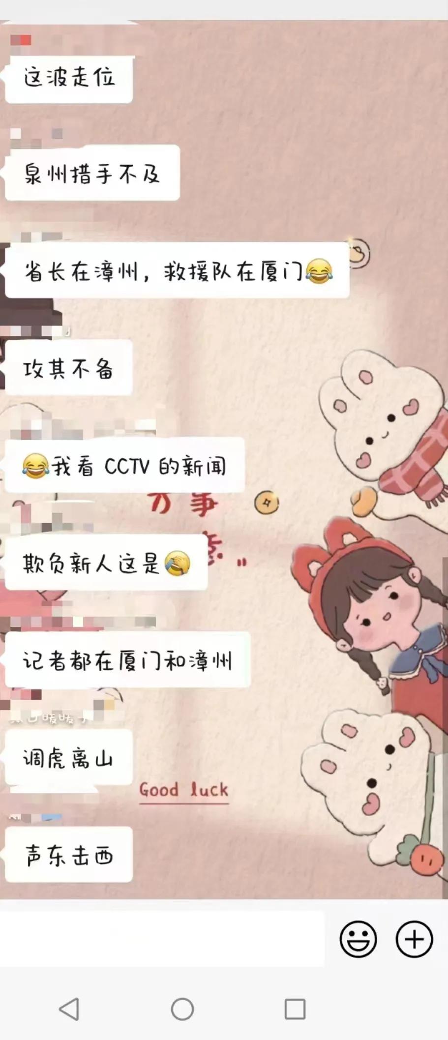 厦门人民对杜苏芮小姐评价很高，一个优秀的台风应该是这样：不占用假期，来势凶猛，全