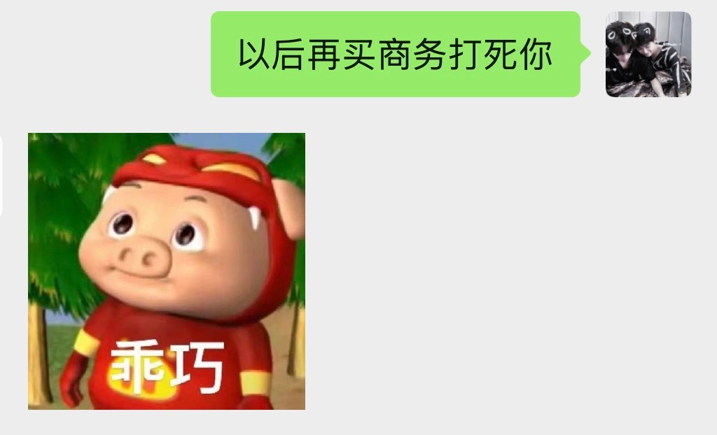 腥情是 
