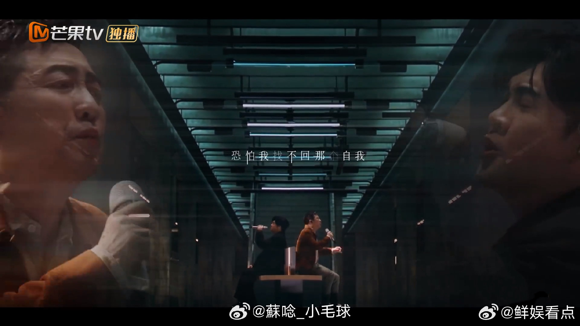 庾澄庆苏有朋背对背合唱 庾澄庆苏有朋背对背合唱《Simon》，一开口就是爷青回！