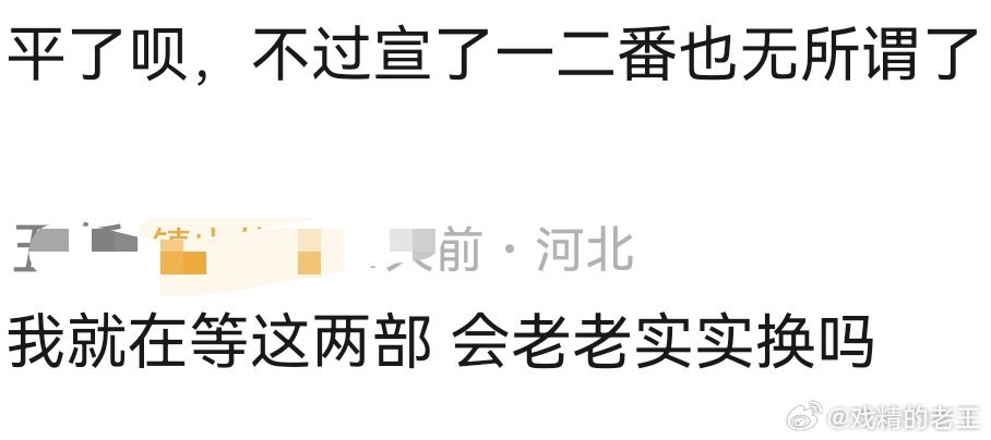 何不同舟渡全剧杀青新规之后，很多人在好奇这种男一番的女频剧檀健次和卢昱晓的名字要