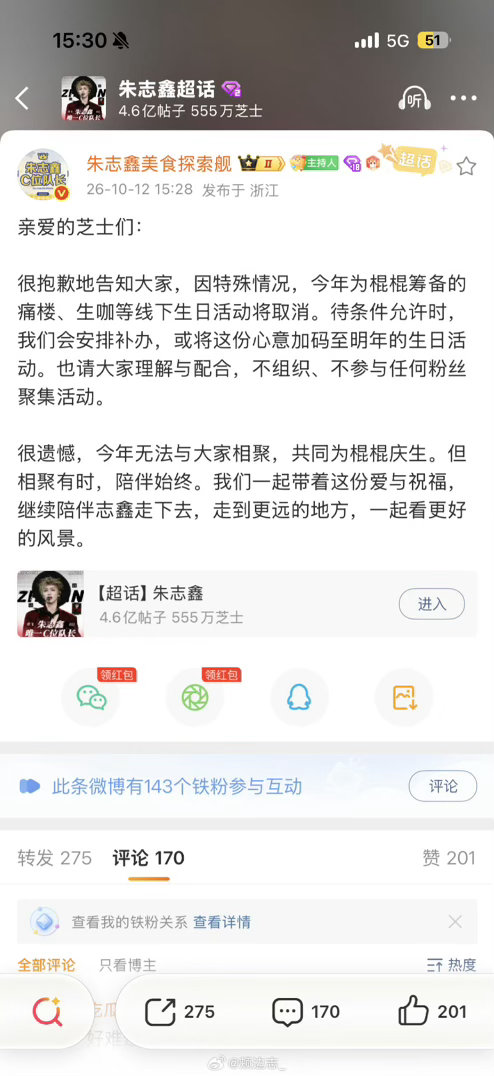 来个人杀了我吧😅… ​​​