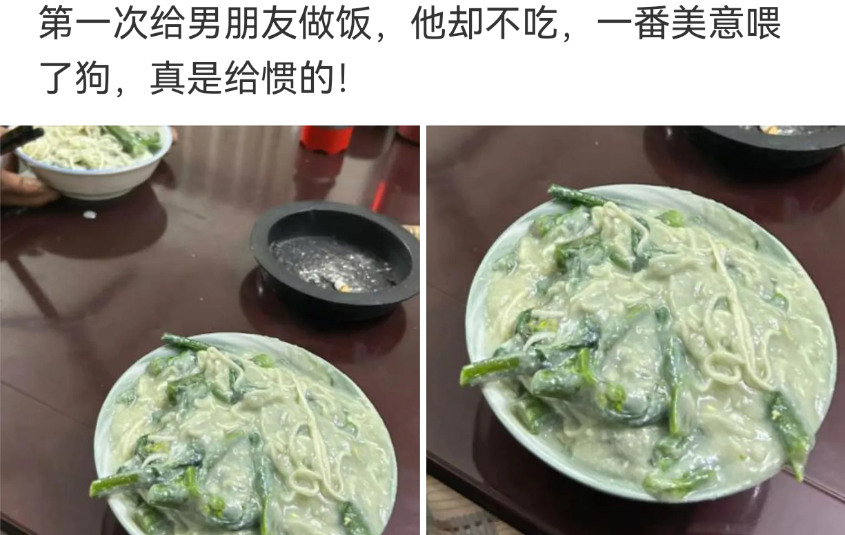 第一次给男朋友做饭，他就不能将就吃点吗 