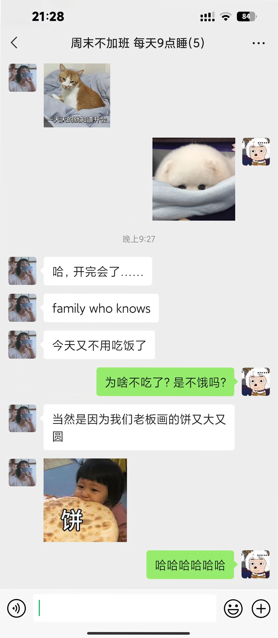 每天都在扮演情绪稳定的打工人，尊嘟想体验下#自己创业当老板有多爽#！！梦想体验卡