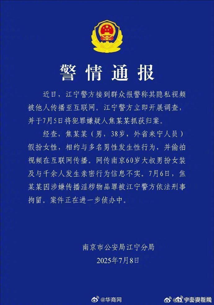 【言短意长｜#红老头事件为何获得如此量级传播#】一些未经证实的传闻在第一天传得正