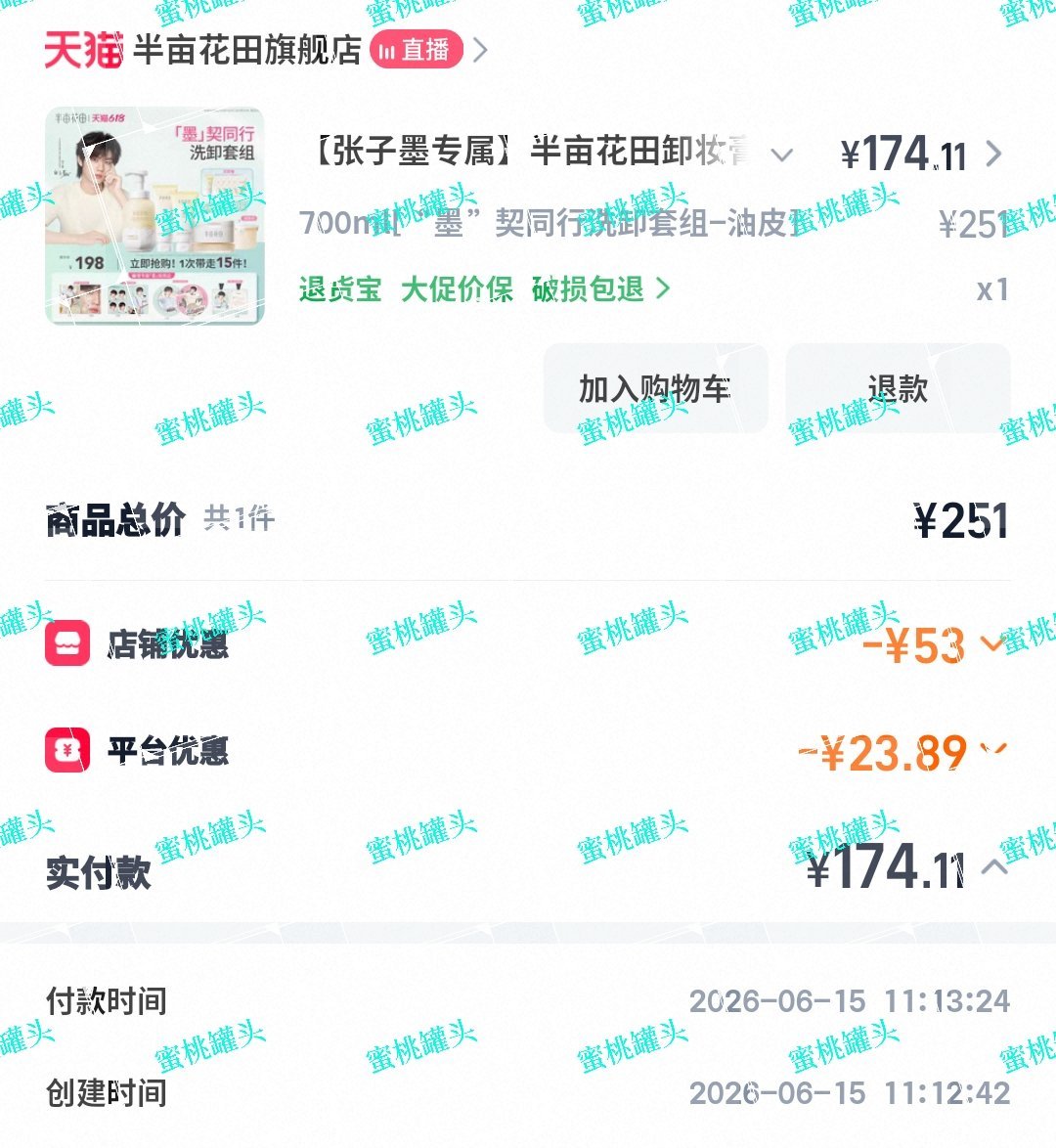 好久没发了，发一下最近  专栏 · 🍯