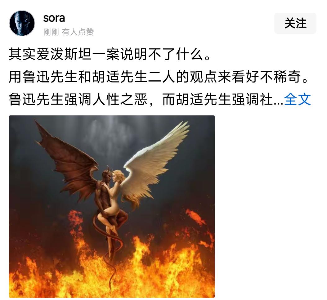 对内咬牙切齿，对外歌功颂德的标杆。在大殖子眼里不算什么，殖人典范。殖人公知 殖人