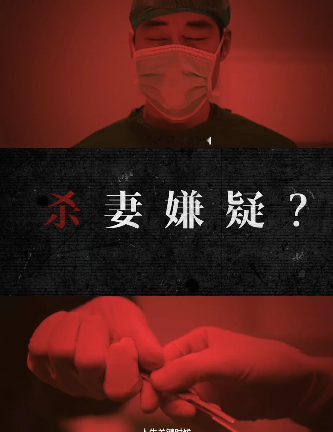 失踪妻子藏匿案❗定档8.20❗终于要播了❗
这部《邻人可疑》真的有点不一样！还以