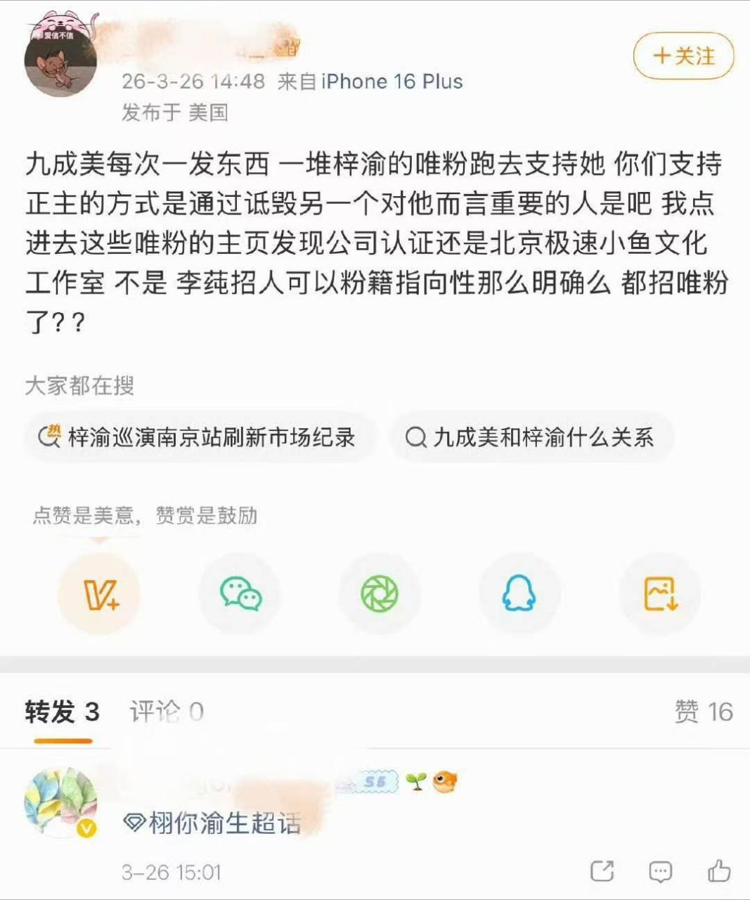 申请查询猪刚鬣学信网 