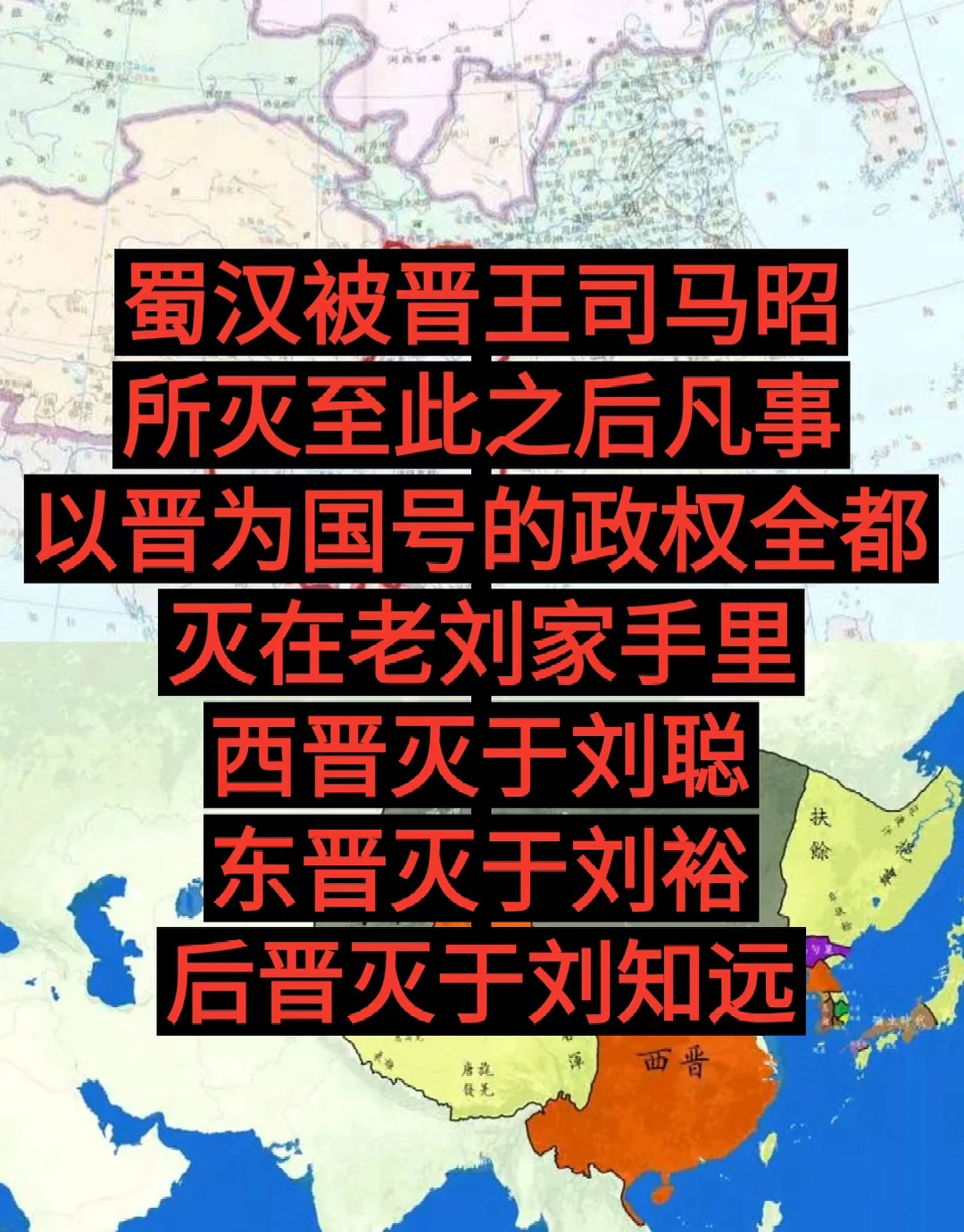 历史上最巧合的七件历史事件生活手记 郑州
