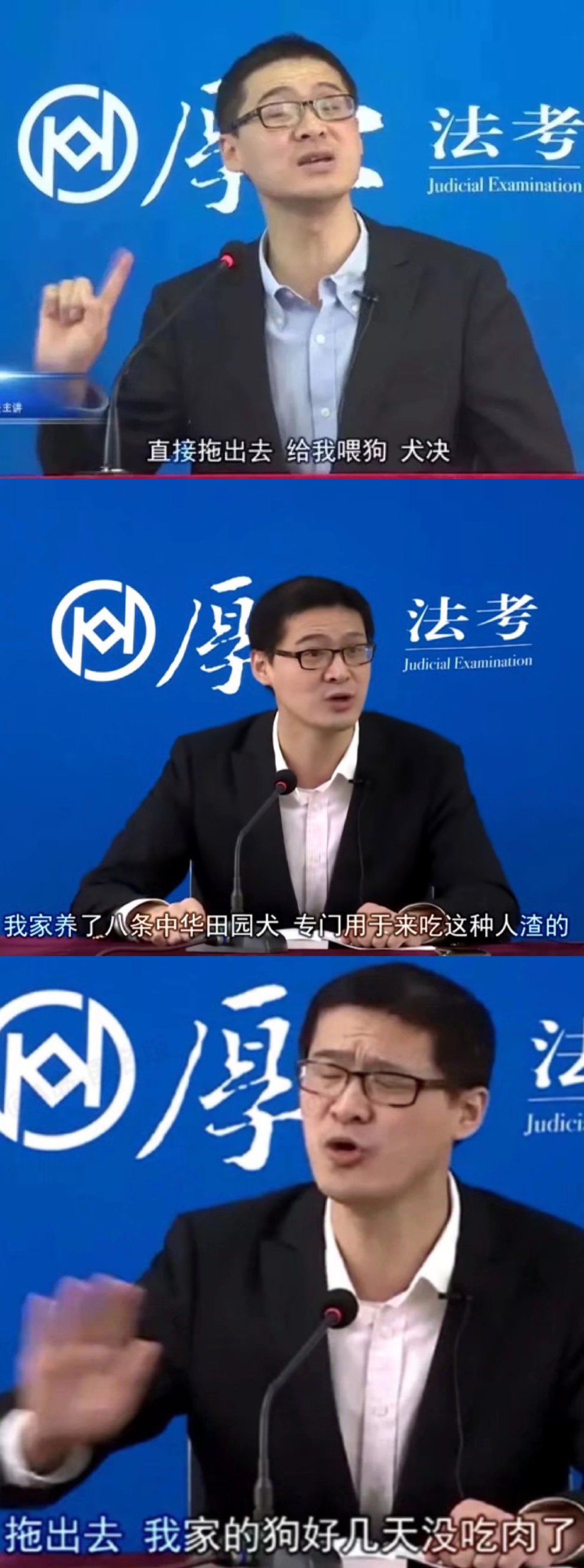 上一个这么坏的人是堡，那我就替抹布全接同款下场 