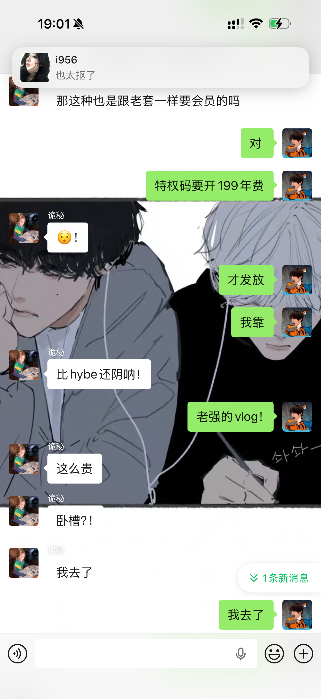 全部放下手中的事情！ 