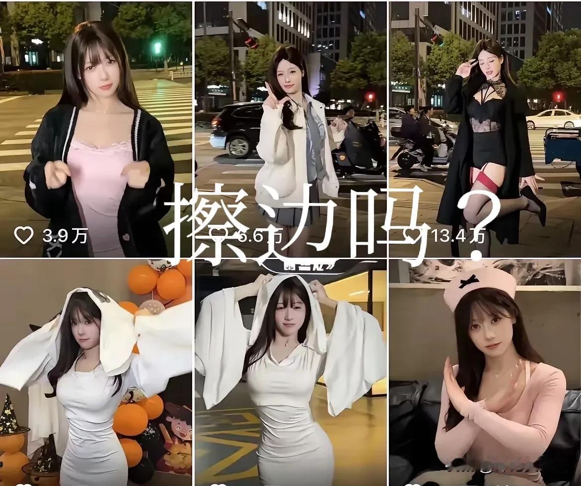 吴柳芳涨粉速度太快了，快260万了，虽然管晨辰批，但却得到了广大男士的支持！照此