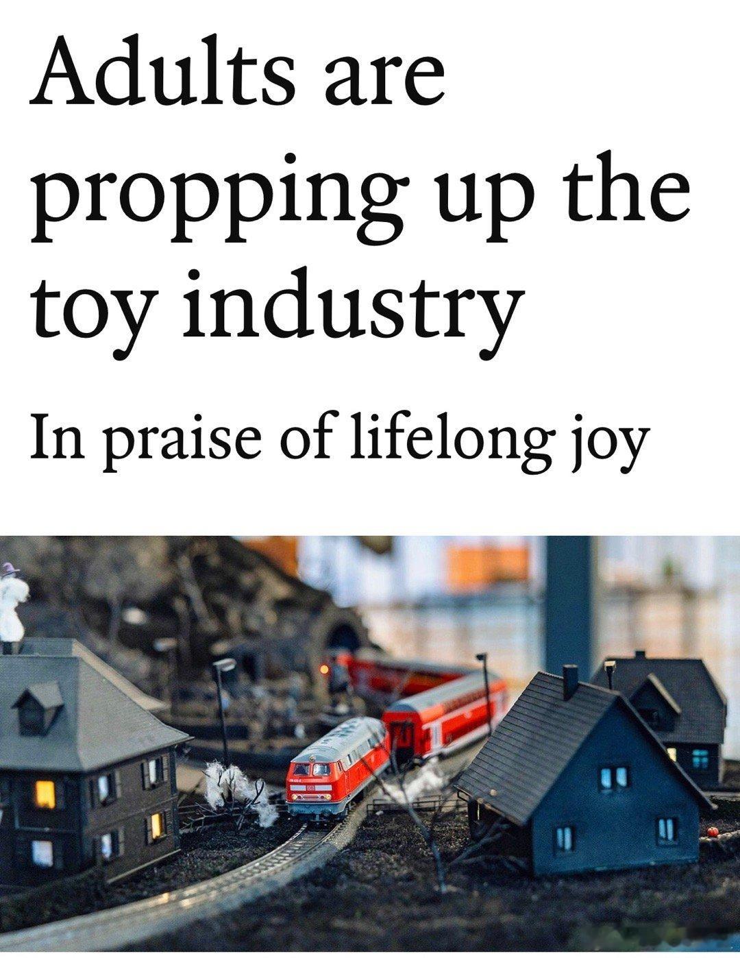 玩具市场，现在靠成年人支撑去年全球玩具销售额📈7%，主要是成年人经常给自己买玩