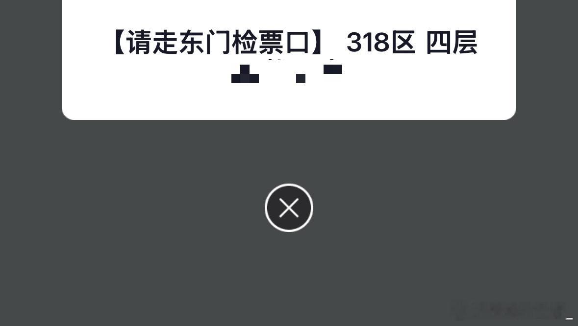 摩登兄弟  我怎么每次都是这个位置。。。演唱会看了五场 三场在这个方位OK无所谓