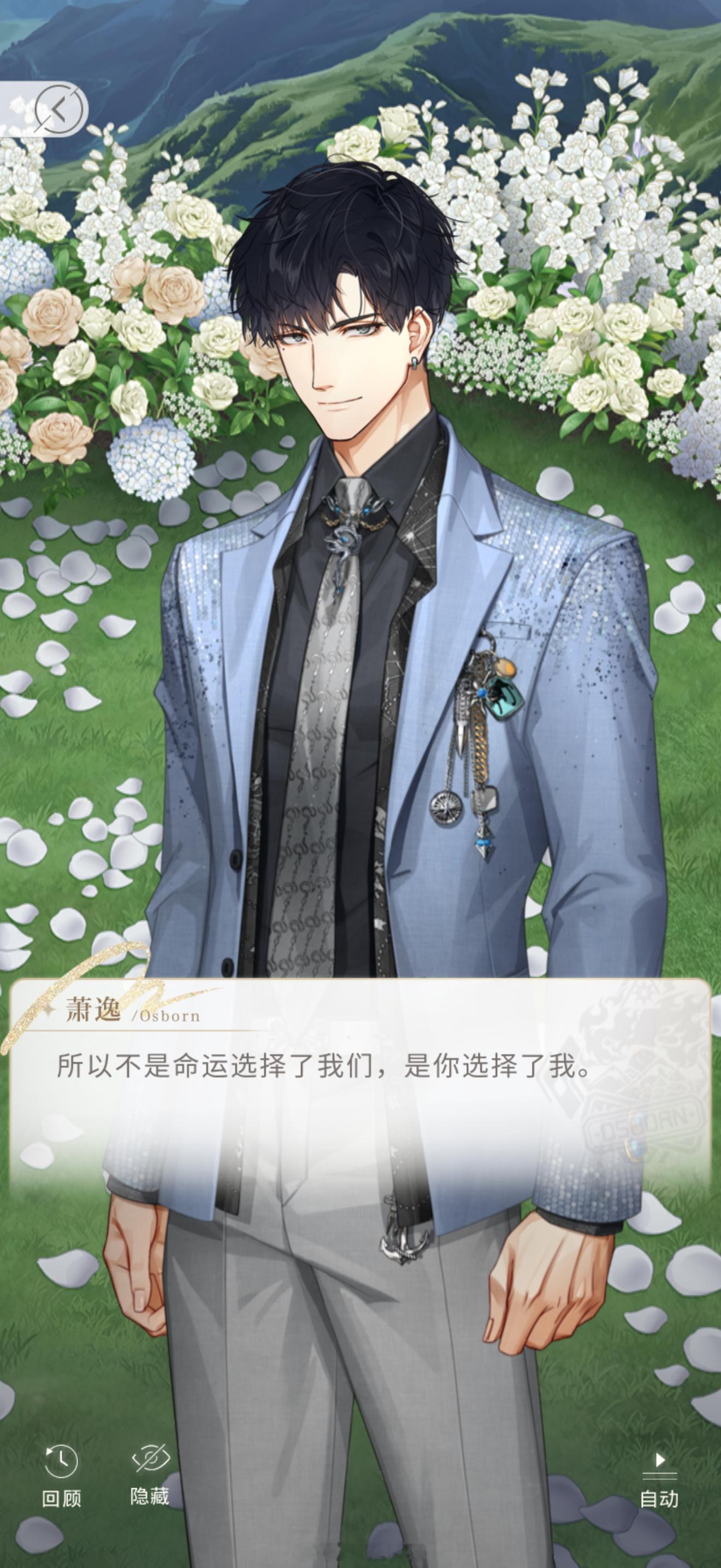 一些恨嫁男的自我修养 