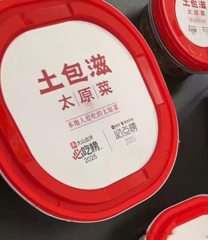 几个意思？再这样我要取餐了！ ​​​