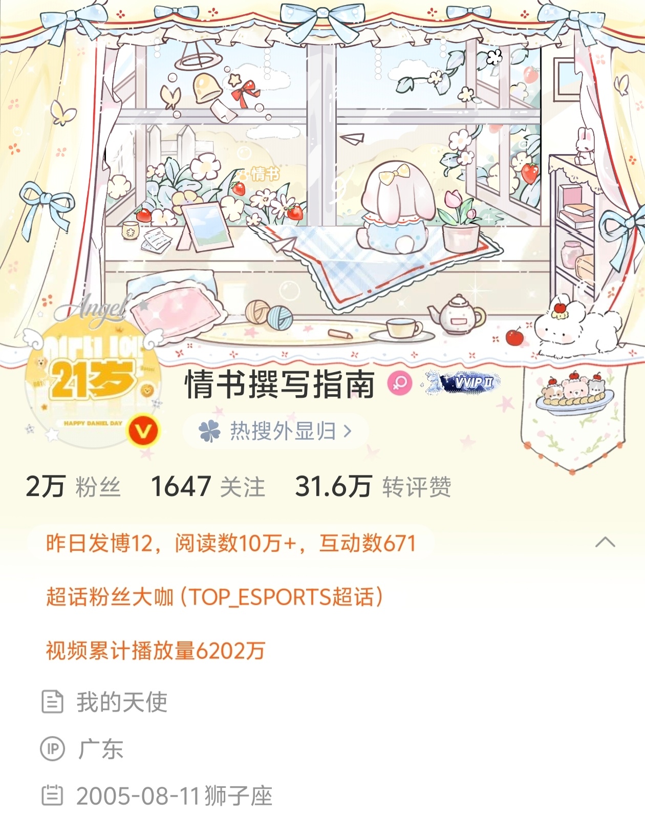 很美妙 