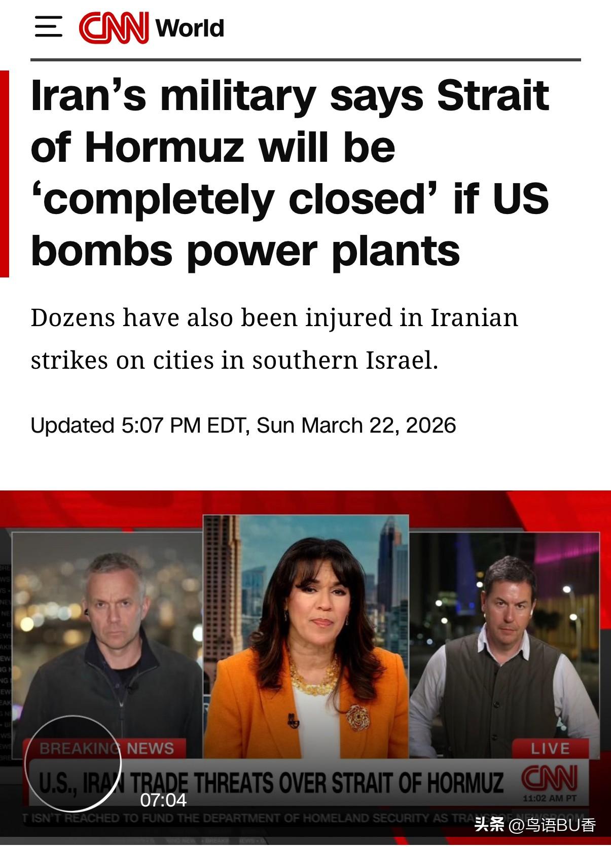 美国、伊朗双方都在说“狠话。
  川普警告伊朗，在48小时之内不解除对霍尔木兹航