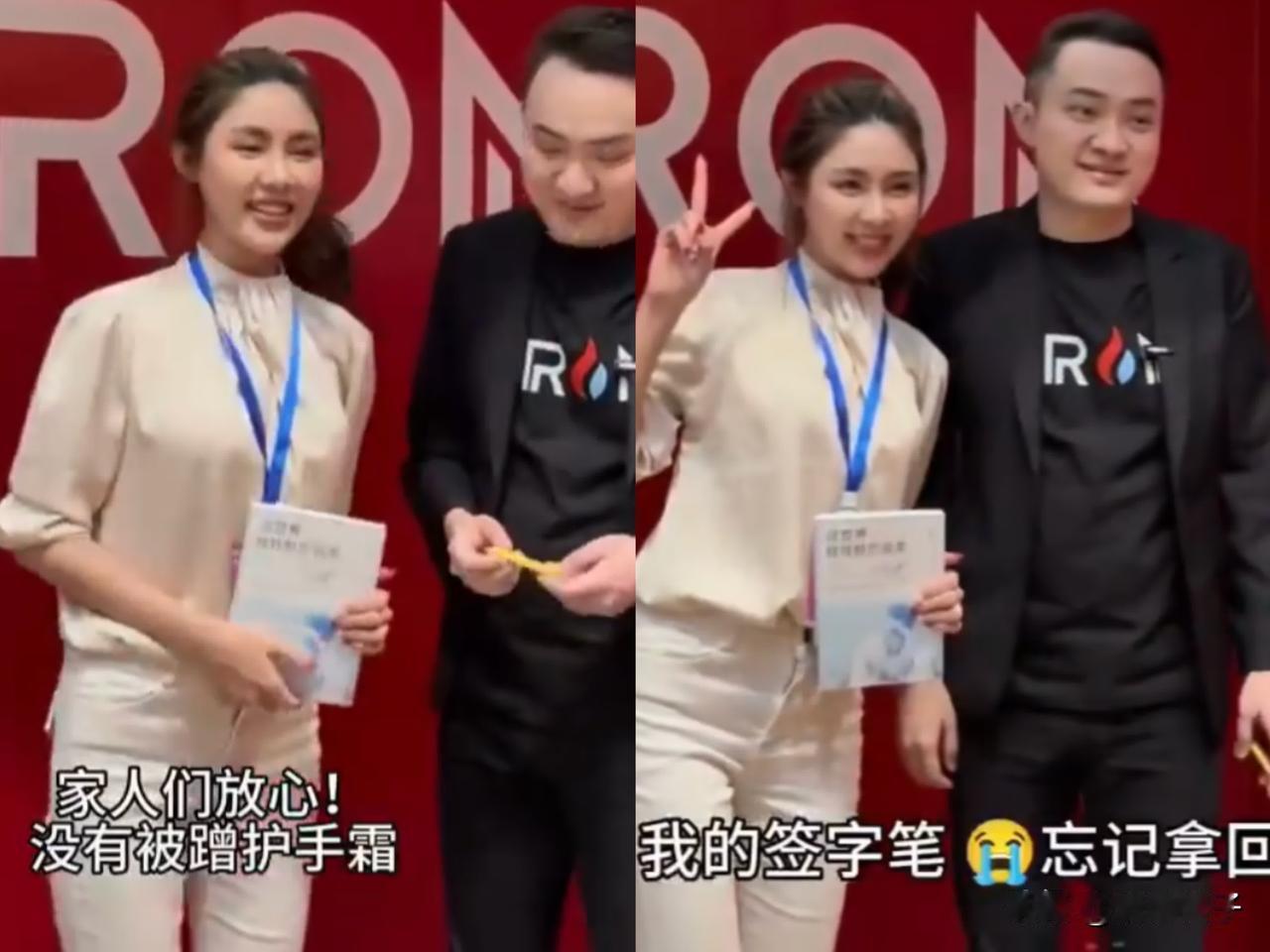 孙割出圈的名梗，应该是顺走签字笔那事吧？

那个名场面视频，真是看一次笑一次。