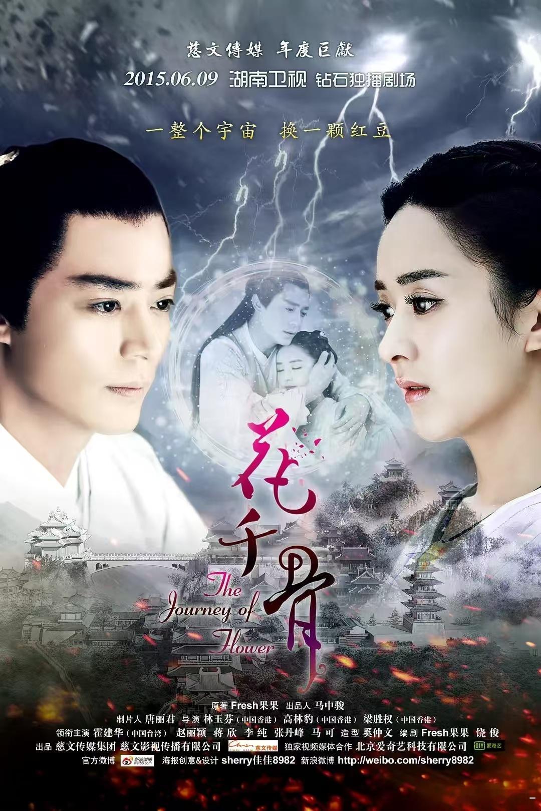 花千骨ost花千骨真的是现象级爆剧啊！连ost都火到现在 ​​​