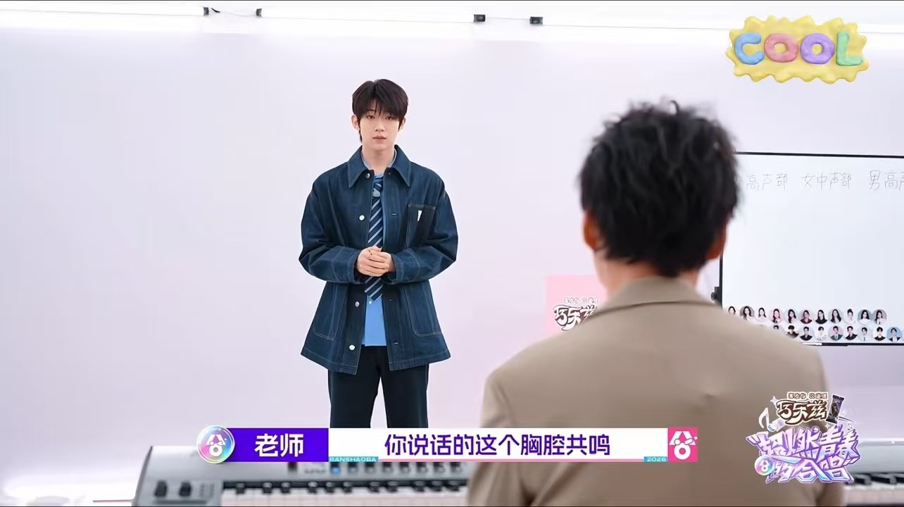 吴俊霆反差萌低音炮内娱宝藏低音被发现，吴俊霆日常清爽元气，舞台上切换低音模式，声