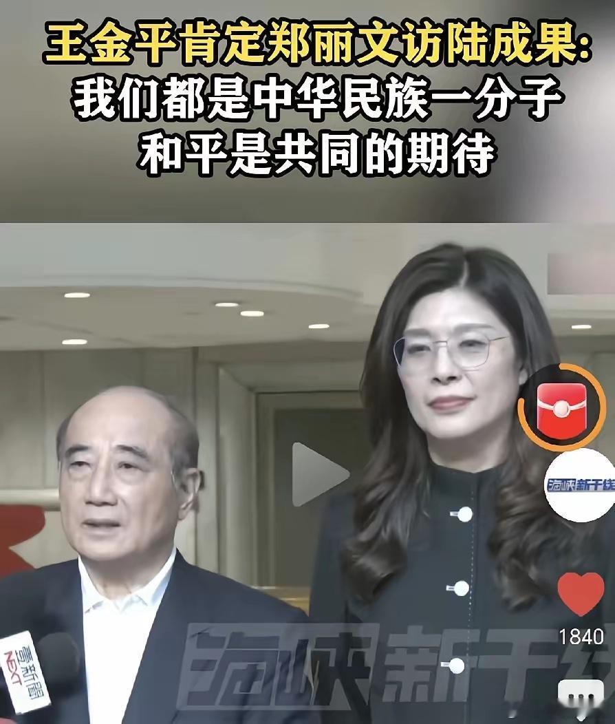 大家都没有想到，郑丽文访陆回台后，没有向马英九汇报，正如她去陆是一样，但她却向王