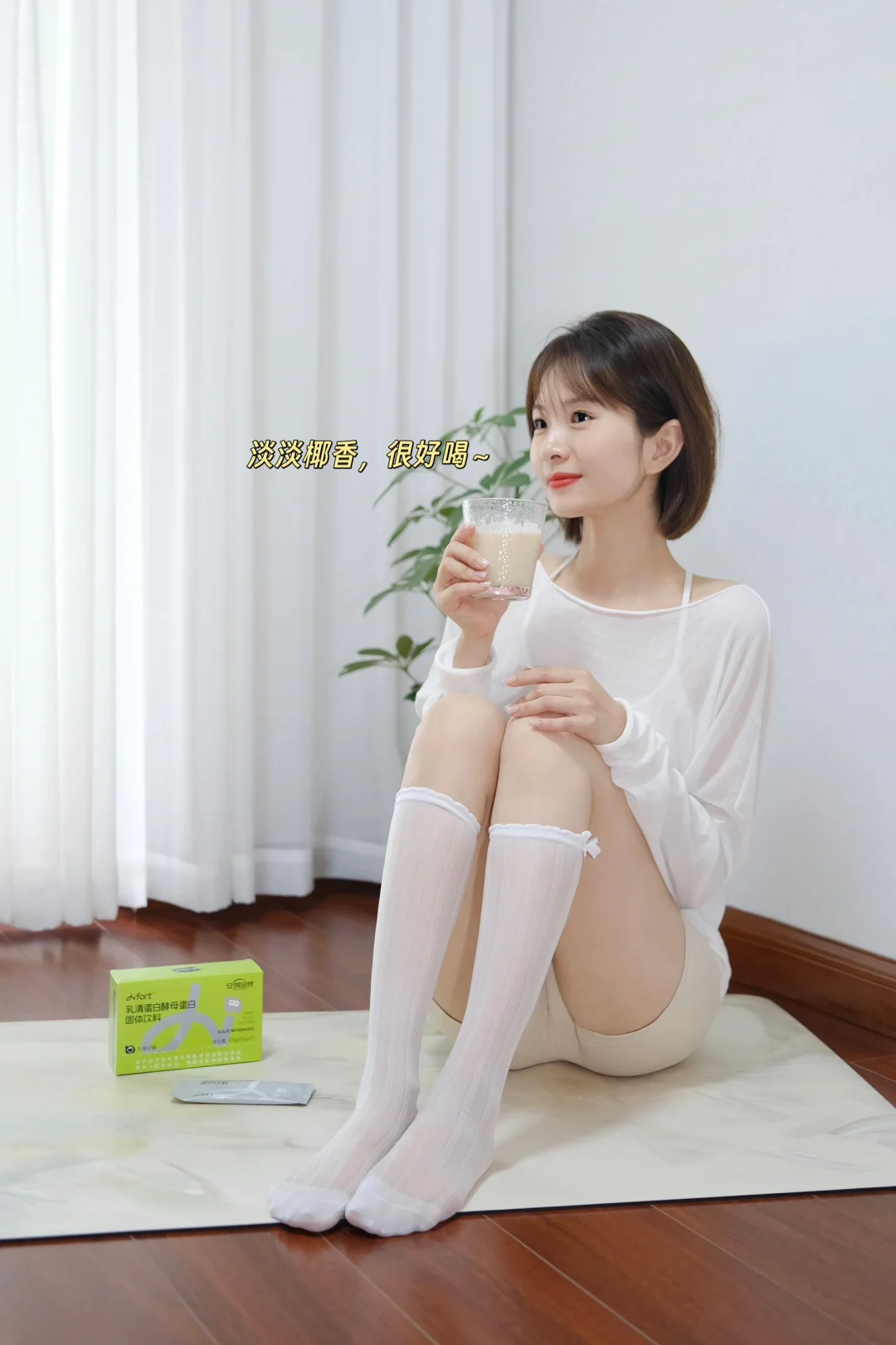 瑜伽日常｜感受自由的幸福