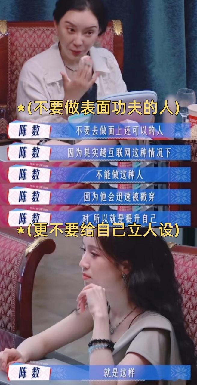 老一辈艺人的含金量还在上升能够清醒划分戏内角色与现实人生，大火时不浮躁，低谷时不