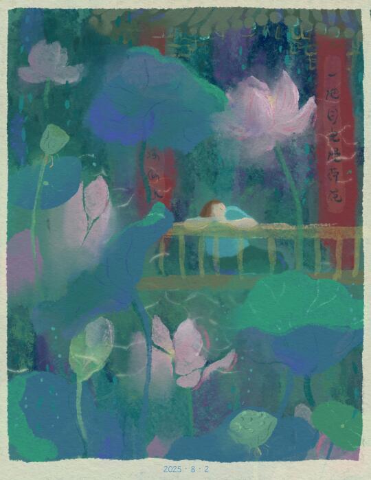 一池月光浸荷花 🪞